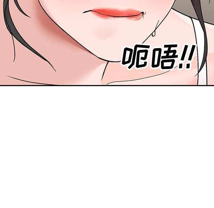 小镇上的女人们[抖漫]韩漫全集-小镇上的女人们-第 7 话无删减无遮挡章节图片 