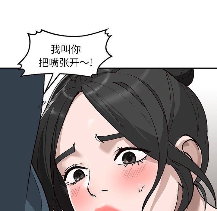 小镇上的女人们[抖漫]韩漫全集-小镇上的女人们-第 7 话无删减无遮挡章节图片 
