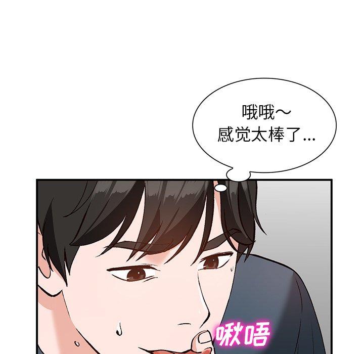小镇上的女人们[抖漫]韩漫全集-小镇上的女人们-第 7 话无删减无遮挡章节图片 