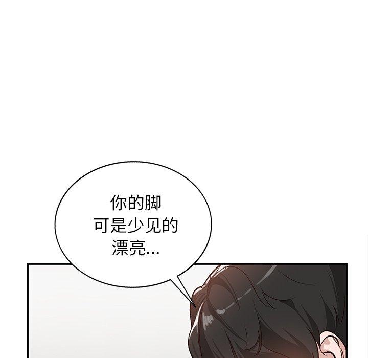 小镇上的女人们[抖漫]韩漫全集-小镇上的女人们-第 7 话无删减无遮挡章节图片 