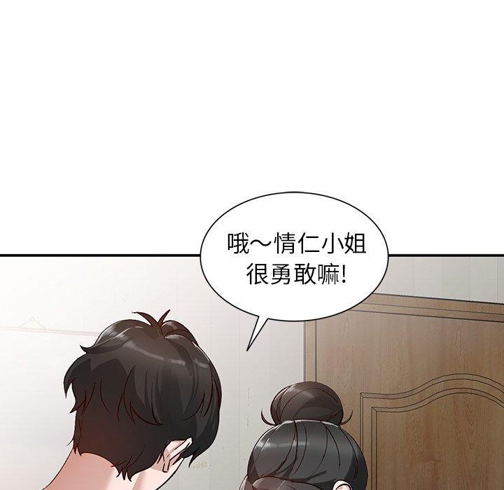 小镇上的女人们[抖漫]韩漫全集-小镇上的女人们-第 7 话无删减无遮挡章节图片 