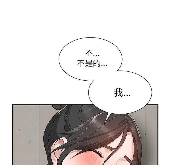 小镇上的女人们[抖漫]韩漫全集-小镇上的女人们-第 7 话无删减无遮挡章节图片 