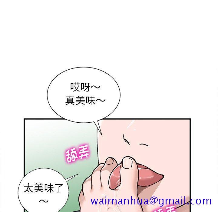 小镇上的女人们[抖漫]韩漫全集-小镇上的女人们-第 7 话无删减无遮挡章节图片 