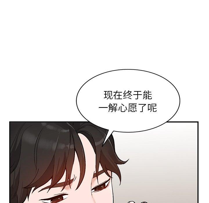 小镇上的女人们[抖漫]韩漫全集-小镇上的女人们-第 7 话无删减无遮挡章节图片 