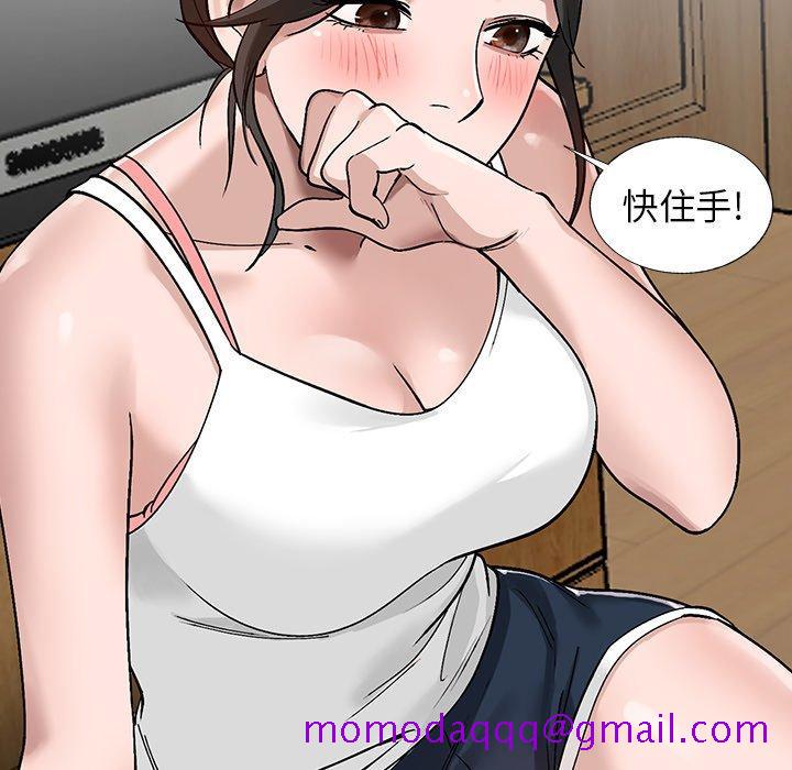 小镇上的女人们[抖漫]韩漫全集-小镇上的女人们-第 7 话无删减无遮挡章节图片 