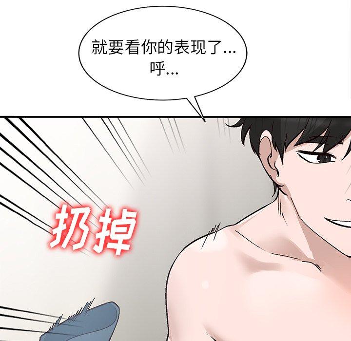 小镇上的女人们[抖漫]韩漫全集-小镇上的女人们-第 7 话无删减无遮挡章节图片 