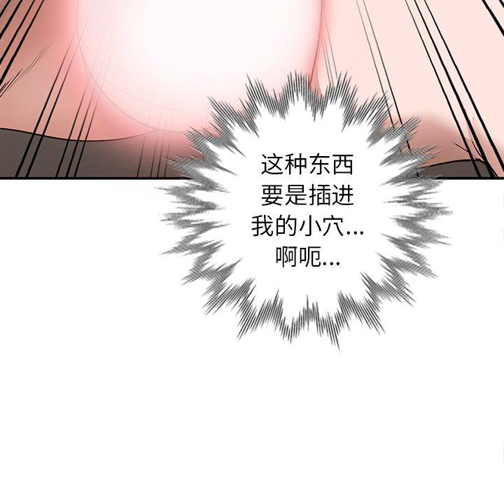 小镇上的女人们[抖漫]韩漫全集-小镇上的女人们-第 7 话无删减无遮挡章节图片 