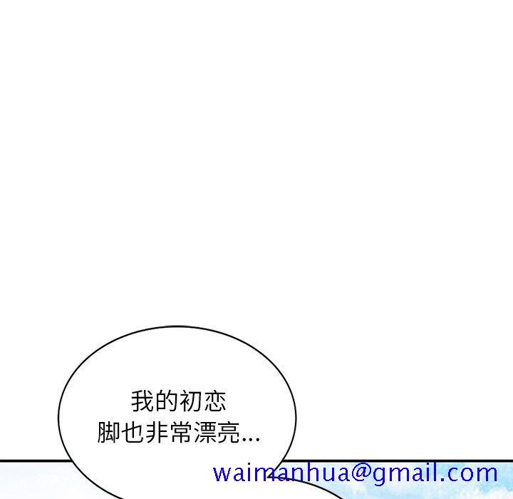 小镇上的女人们[抖漫]韩漫全集-小镇上的女人们-第 7 话无删减无遮挡章节图片 