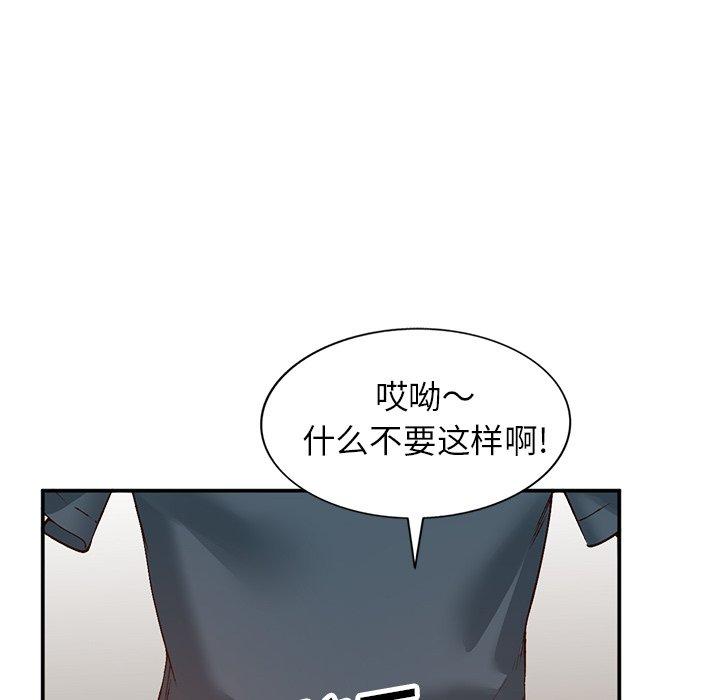 小镇上的女人们[抖漫]韩漫全集-小镇上的女人们-第 7 话无删减无遮挡章节图片 