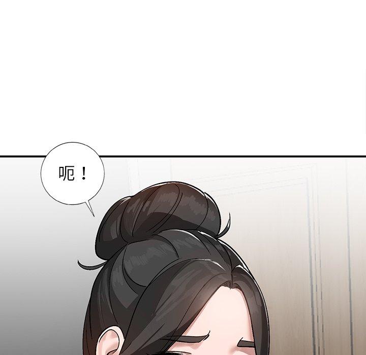小镇上的女人们[抖漫]韩漫全集-小镇上的女人们-第 7 话无删减无遮挡章节图片 