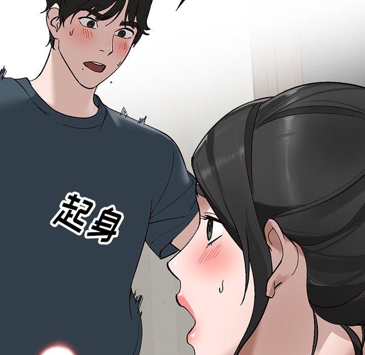 小镇上的女人们[抖漫]韩漫全集-小镇上的女人们-第 7 话无删减无遮挡章节图片 