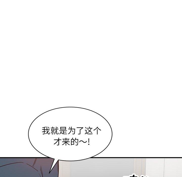 小镇上的女人们[抖漫]韩漫全集-小镇上的女人们-第 7 话无删减无遮挡章节图片 