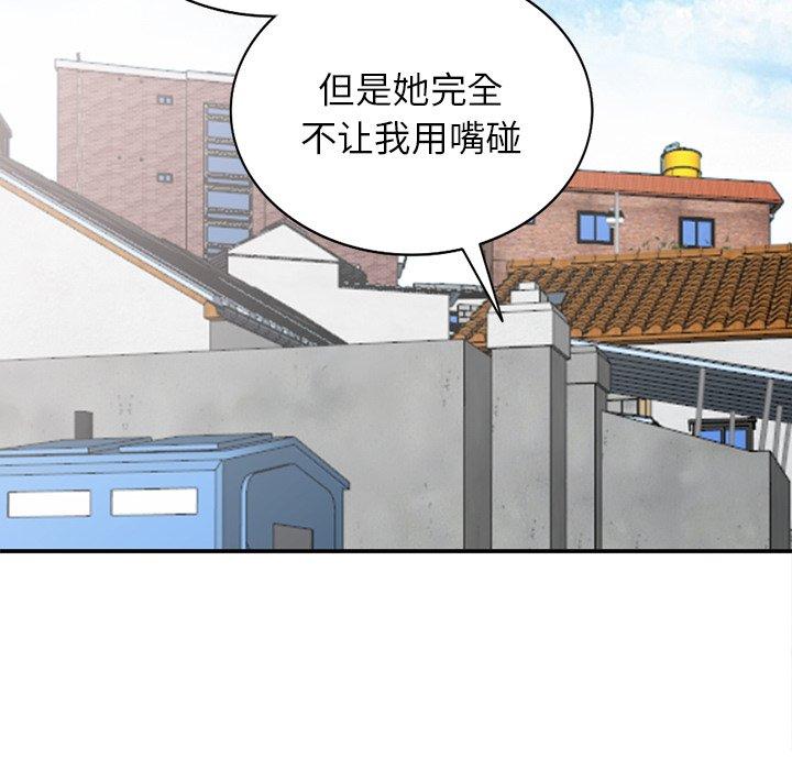 小镇上的女人们[抖漫]韩漫全集-小镇上的女人们-第 7 话无删减无遮挡章节图片 