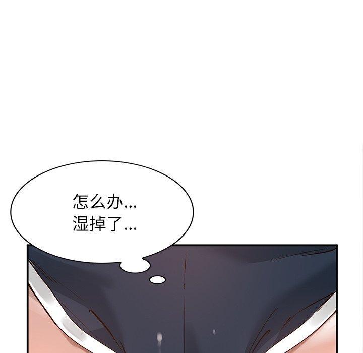 小镇上的女人们[抖漫]韩漫全集-小镇上的女人们-第 7 话无删减无遮挡章节图片 