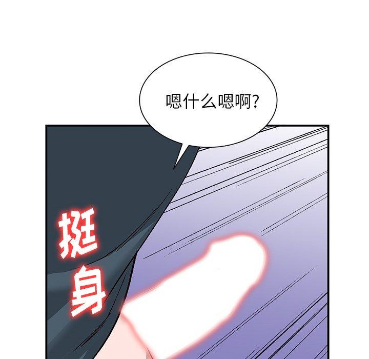 小镇上的女人们[抖漫]韩漫全集-小镇上的女人们-第 7 话无删减无遮挡章节图片 