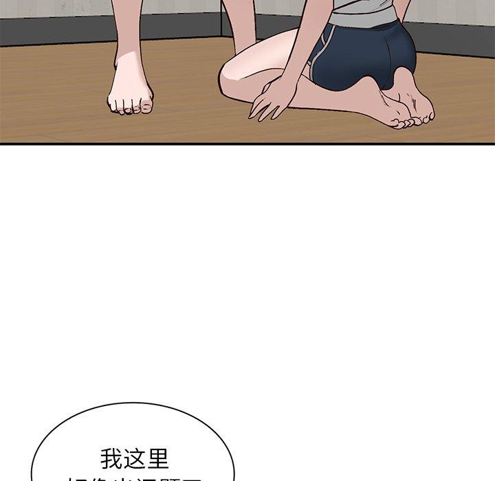 小镇上的女人们[抖漫]韩漫全集-小镇上的女人们-第 7 话无删减无遮挡章节图片 