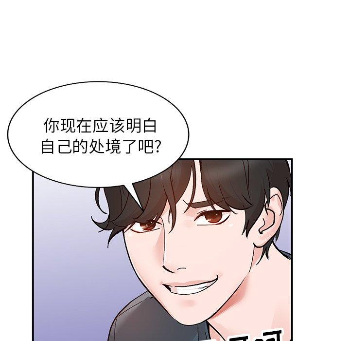 小镇上的女人们[抖漫]韩漫全集-小镇上的女人们-第 7 话无删减无遮挡章节图片 