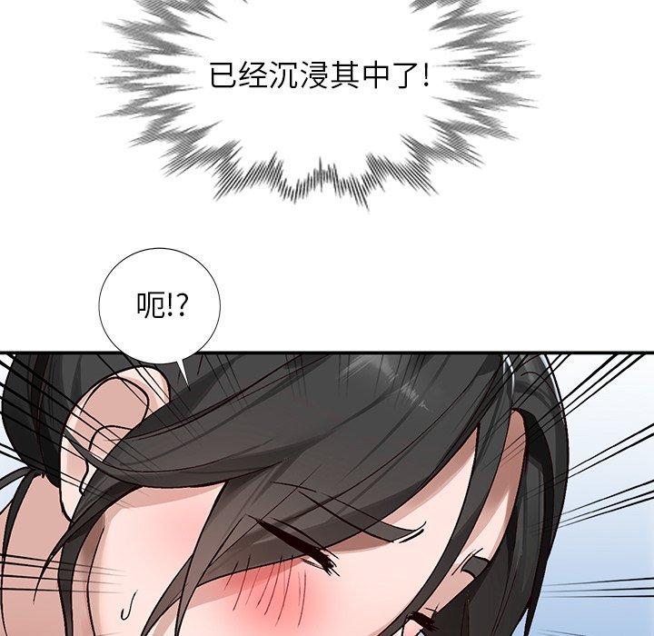 小镇上的女人们[抖漫]韩漫全集-小镇上的女人们-第 7 话无删减无遮挡章节图片 