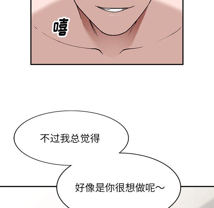 小镇上的女人们[抖漫]韩漫全集-小镇上的女人们-第 7 话无删减无遮挡章节图片 