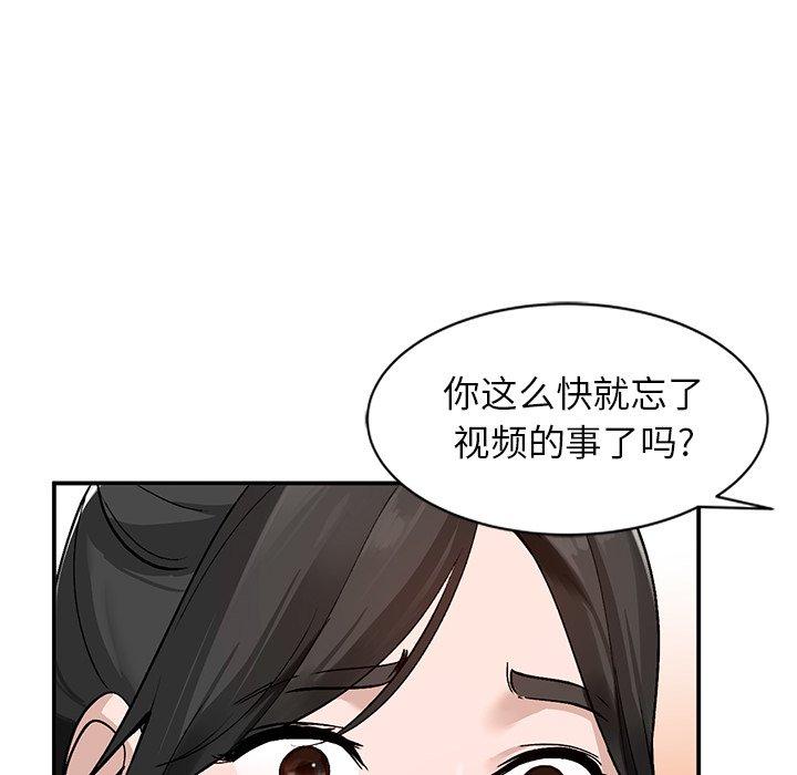 小镇上的女人们[抖漫]韩漫全集-小镇上的女人们-第 7 话无删减无遮挡章节图片 