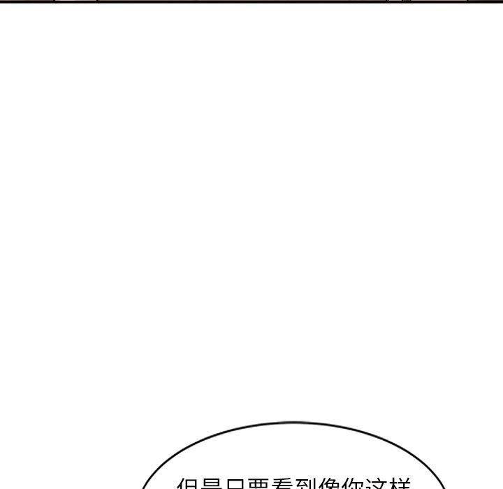 小镇上的女人们[抖漫]韩漫全集-小镇上的女人们-第 7 话无删减无遮挡章节图片 