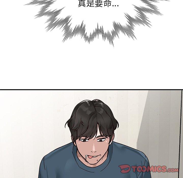 小镇上的女人们[抖漫]韩漫全集-小镇上的女人们-第 7 话无删减无遮挡章节图片 