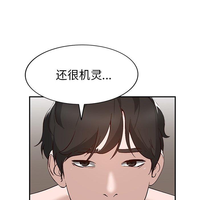 小镇上的女人们[抖漫]韩漫全集-小镇上的女人们-第 7 话无删减无遮挡章节图片 