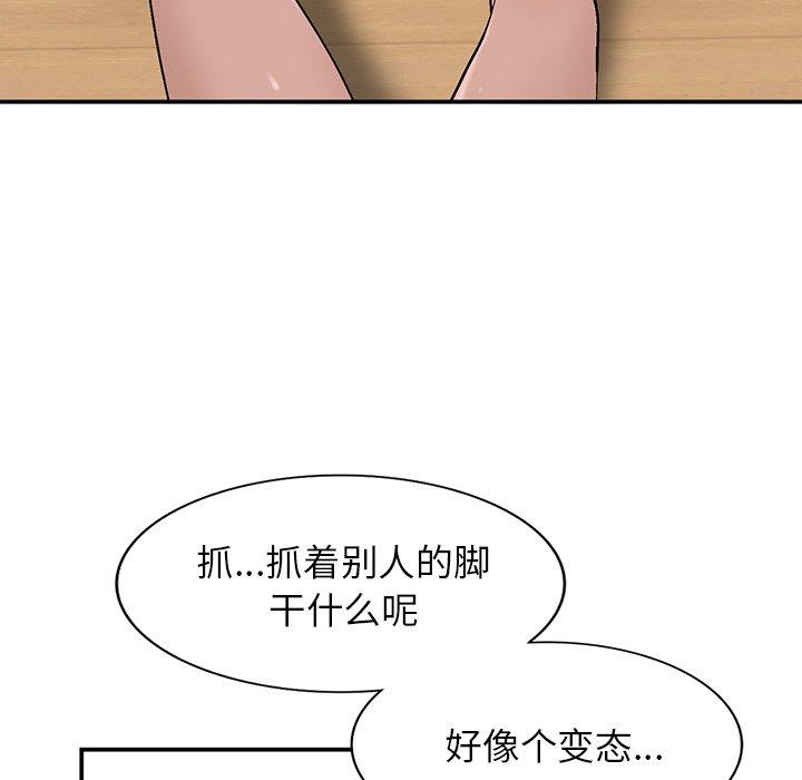 小镇上的女人们[抖漫]韩漫全集-小镇上的女人们-第 7 话无删减无遮挡章节图片 