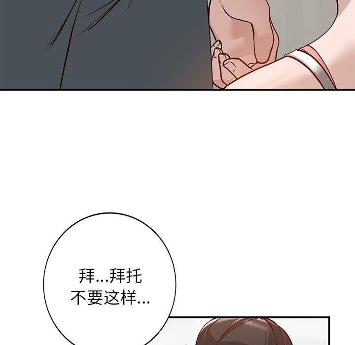 小镇上的女人们[抖漫]韩漫全集-小镇上的女人们-第 7 话无删减无遮挡章节图片 