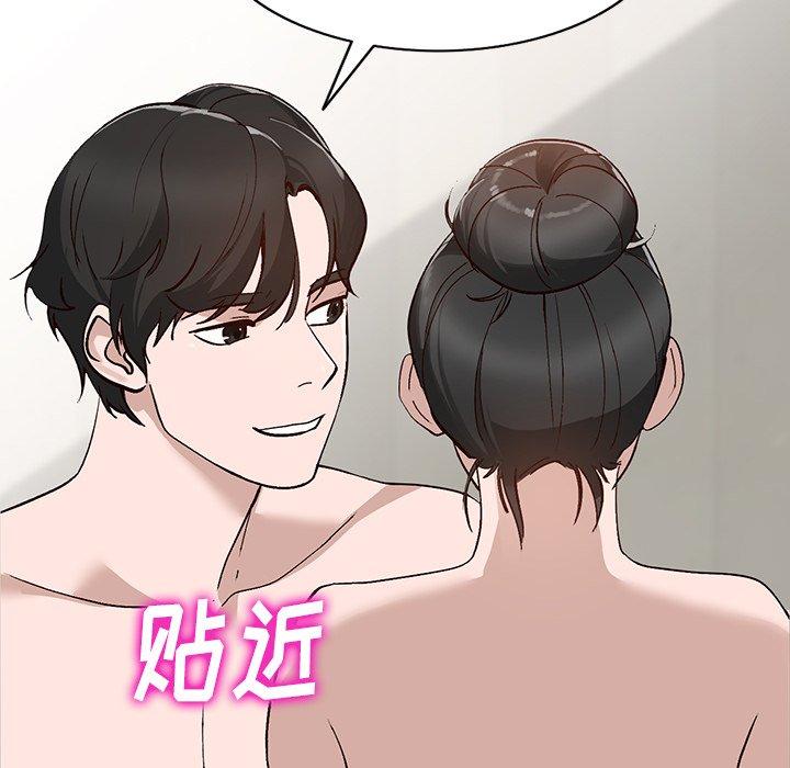 小镇上的女人们[抖漫]韩漫全集-小镇上的女人们-第 7 话无删减无遮挡章节图片 