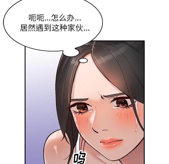 小镇上的女人们[抖漫]韩漫全集-小镇上的女人们-第 7 话无删减无遮挡章节图片 