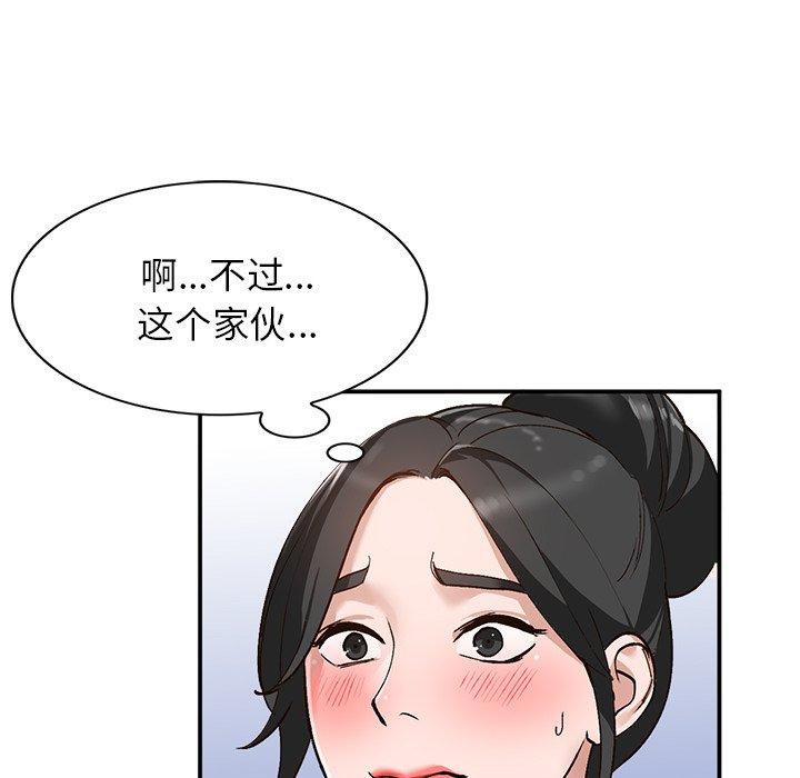小镇上的女人们[抖漫]韩漫全集-小镇上的女人们-第 7 话无删减无遮挡章节图片 