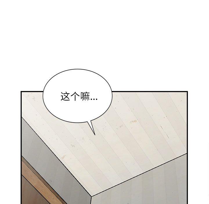 小镇上的女人们[抖漫]韩漫全集-小镇上的女人们-第 7 话无删减无遮挡章节图片 