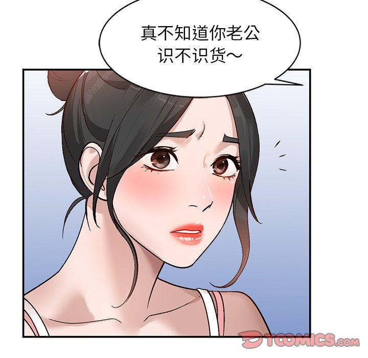 小镇上的女人们[抖漫]韩漫全集-小镇上的女人们-第 7 话无删减无遮挡章节图片 
