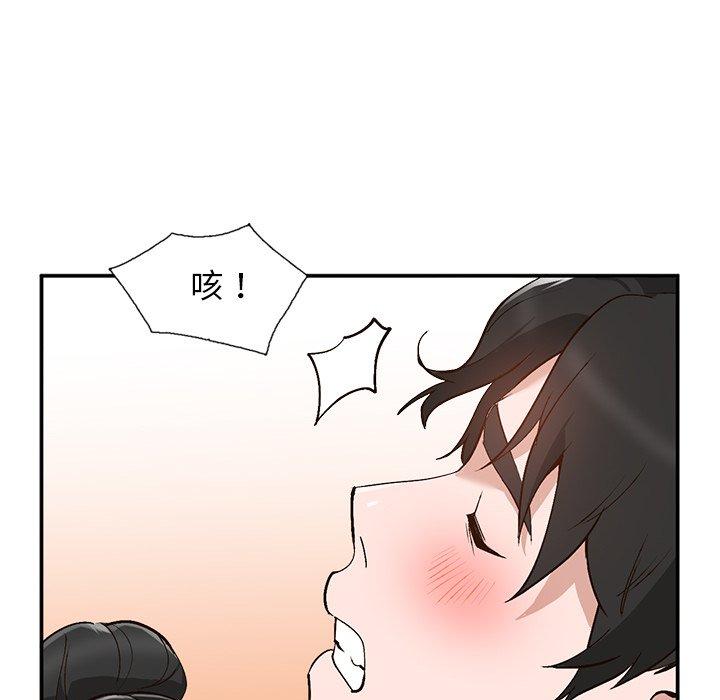 小镇上的女人们[抖漫]韩漫全集-小镇上的女人们-第 7 话无删减无遮挡章节图片 