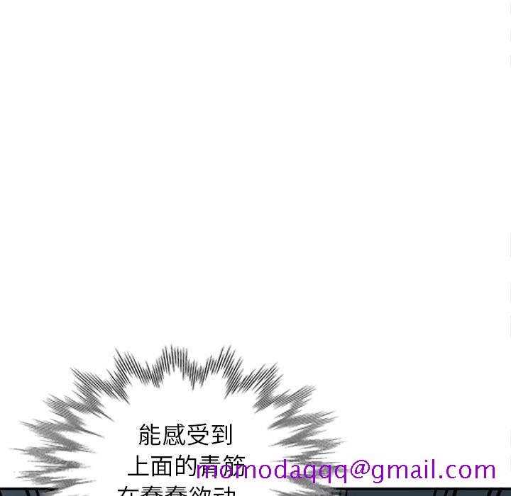 小镇上的女人们[抖漫]韩漫全集-小镇上的女人们-第 7 话无删减无遮挡章节图片 