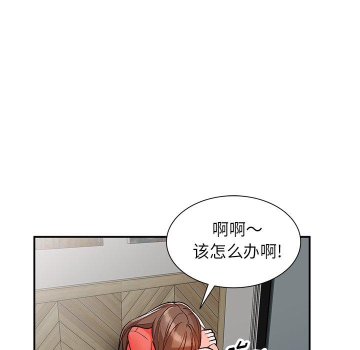 小镇上的女人们[抖漫]韩漫全集-小镇上的女人们-第 8 话无删减无遮挡章节图片 