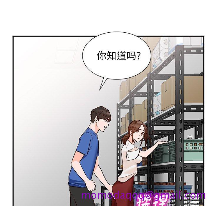 小镇上的女人们[抖漫]韩漫全集-小镇上的女人们-第 8 话无删减无遮挡章节图片 