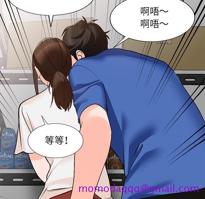 小镇上的女人们[抖漫]韩漫全集-小镇上的女人们-第 8 话无删减无遮挡章节图片 