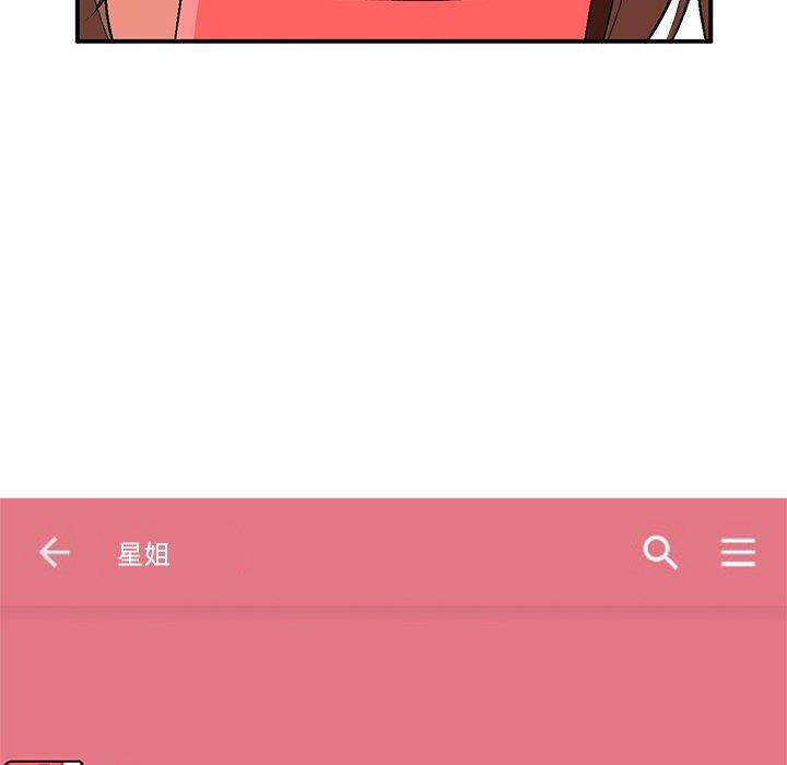 小镇上的女人们[抖漫]韩漫全集-小镇上的女人们-第 8 话无删减无遮挡章节图片 