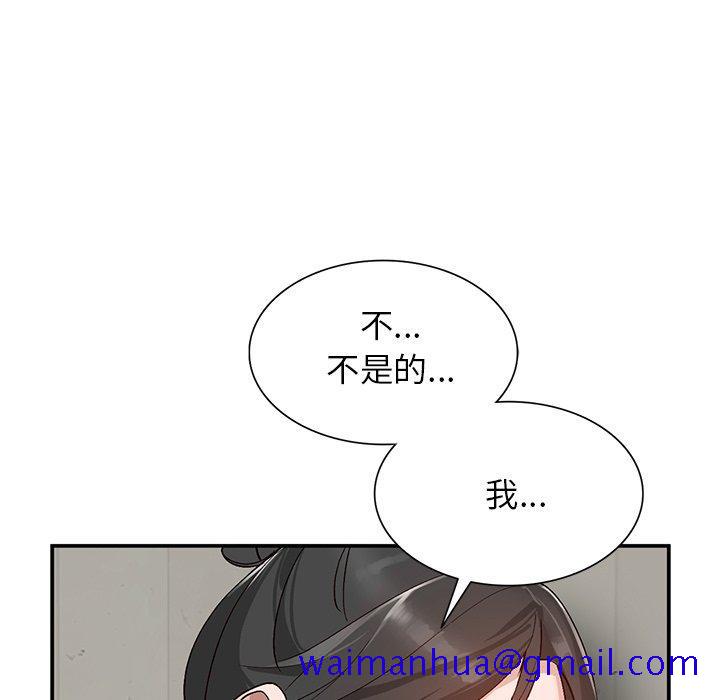 小镇上的女人们[抖漫]韩漫全集-小镇上的女人们-第 8 话无删减无遮挡章节图片 