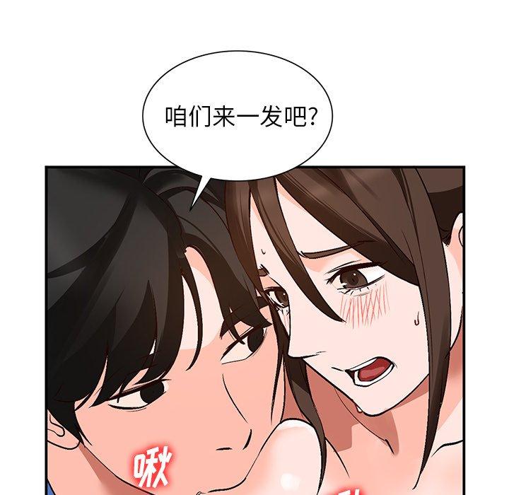 小镇上的女人们[抖漫]韩漫全集-小镇上的女人们-第 8 话无删减无遮挡章节图片 