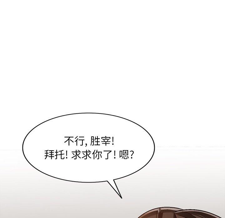 小镇上的女人们[抖漫]韩漫全集-小镇上的女人们-第 8 话无删减无遮挡章节图片 