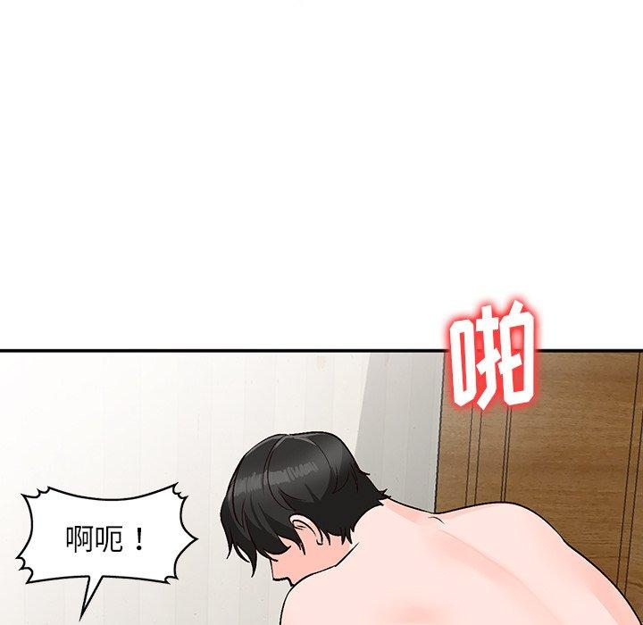 小镇上的女人们[抖漫]韩漫全集-小镇上的女人们-第 8 话无删减无遮挡章节图片 
