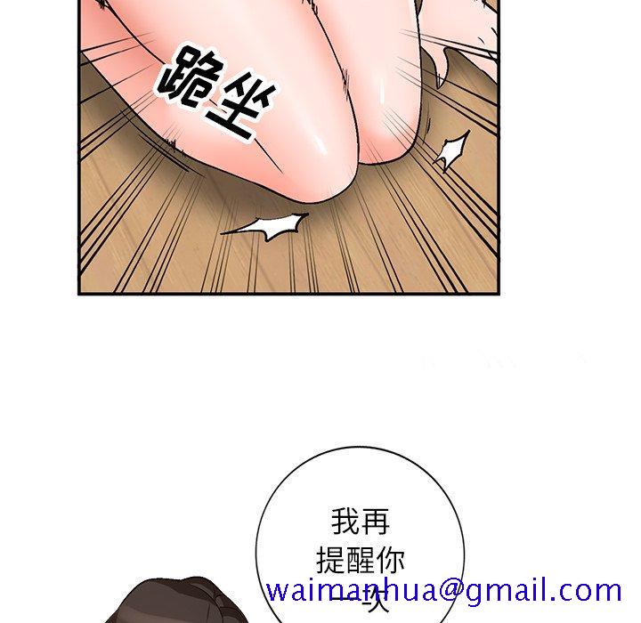 小镇上的女人们[抖漫]韩漫全集-小镇上的女人们-第 8 话无删减无遮挡章节图片 