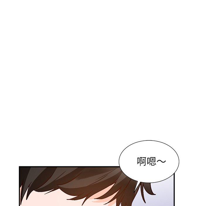 小镇上的女人们[抖漫]韩漫全集-小镇上的女人们-第 8 话无删减无遮挡章节图片 