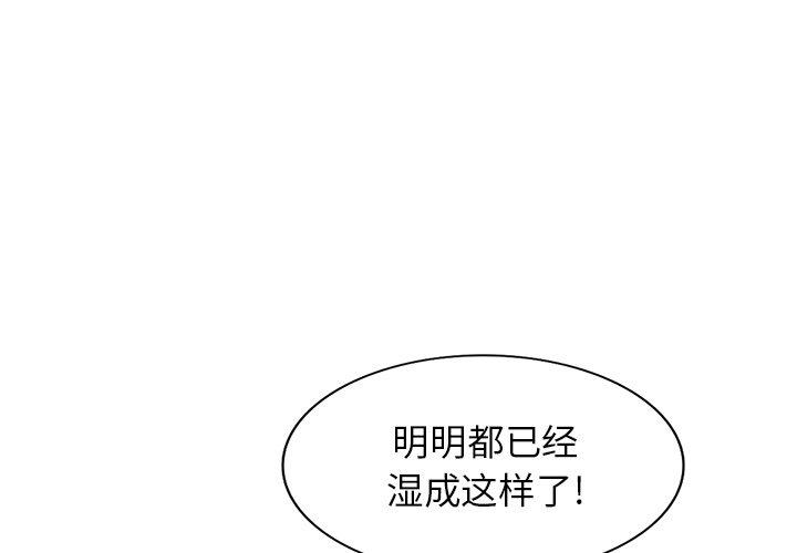 小镇上的女人们[抖漫]韩漫全集-小镇上的女人们-第 8 话无删减无遮挡章节图片 