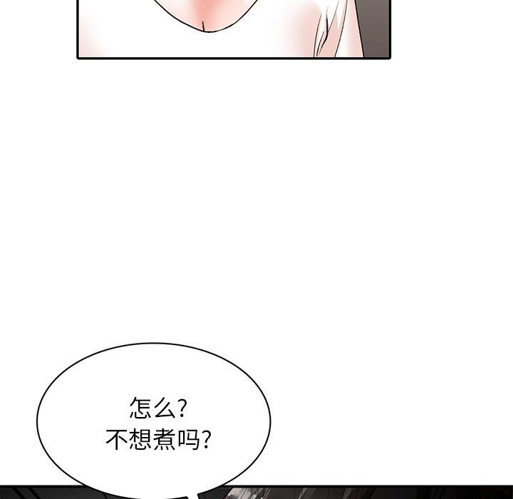 小镇上的女人们[抖漫]韩漫全集-小镇上的女人们-第 8 话无删减无遮挡章节图片 