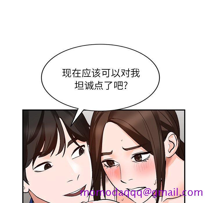 小镇上的女人们[抖漫]韩漫全集-小镇上的女人们-第 8 话无删减无遮挡章节图片 