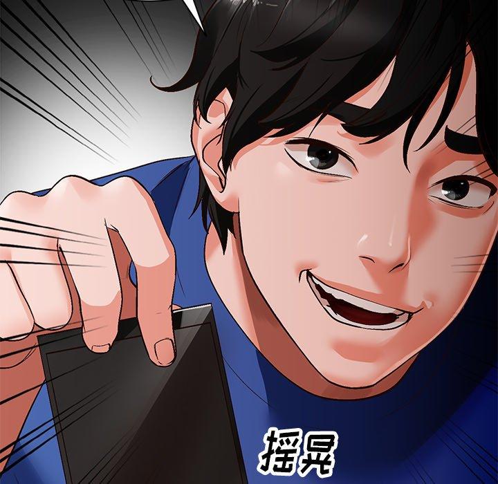 小镇上的女人们[抖漫]韩漫全集-小镇上的女人们-第 8 话无删减无遮挡章节图片 